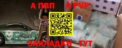 бутират Аргун