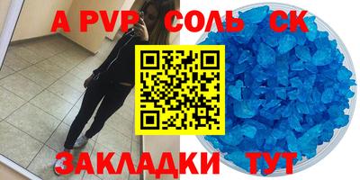 дистиллят марихуана Апрелевка