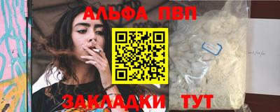 дистиллят марихуана Апрелевка