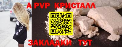 МДМА Абинск