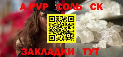 МДМА Абинск