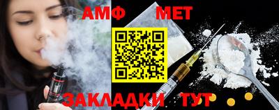 МДМА Абинск