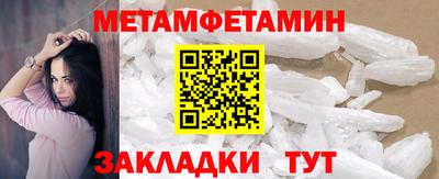 МДМА Абинск