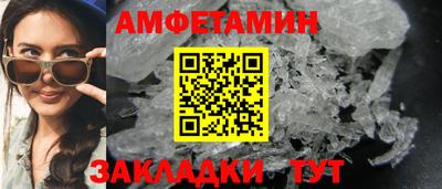 соль курить ск Азнакаево