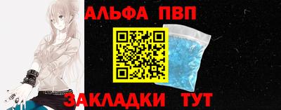 дистиллят марихуана Апрелевка