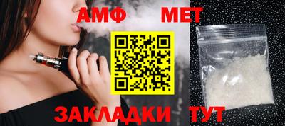 МДМА Абинск