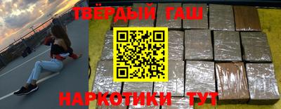 дистиллят марихуана Апшеронск