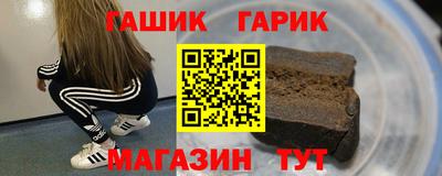 МДМА Абинск