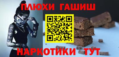 соль курить ск Азнакаево