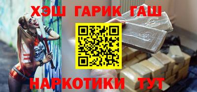 МДМА Абинск