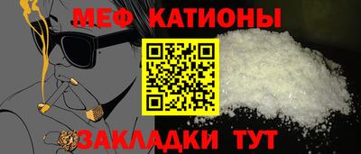 МДМА Абинск