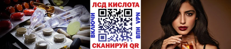 как найти   hydra зеркало  LSD-25 экстази кислота  Новосибирск 