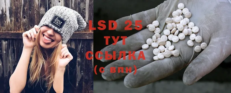 нарко площадка состав  Новосибирск  LSD-25 экстази ecstasy 