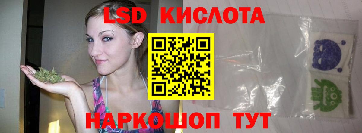 Лсд 25 экстази кислота  ЛСД экстази  Вход с VPN  Новосибирск  LSD-25 экстази ecstasy 