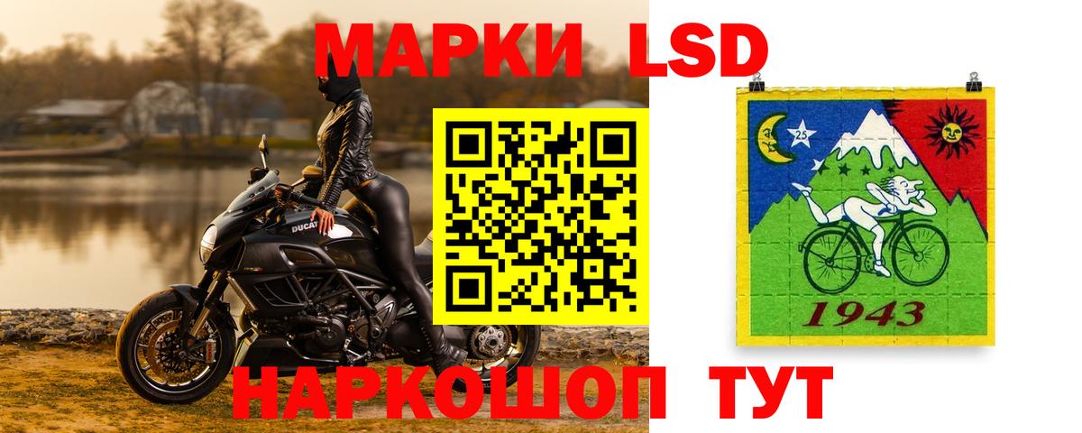 ЛСД экстази ecstasy  Лсд 25 экстази кислота  гидра как войти  Новосибирск 