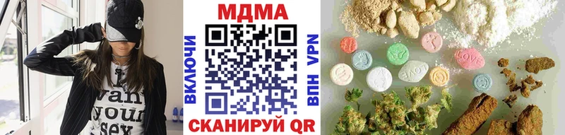 МДМА VHQ  kraken ссылки  Новосибирск 