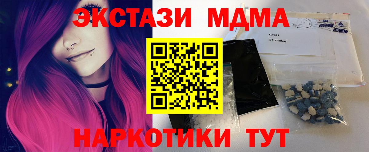 АМФЕТАМИН Новосибирск