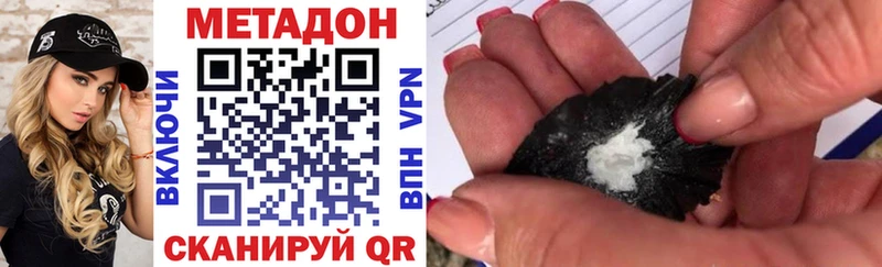 Метадон белоснежный  Новосибирск 