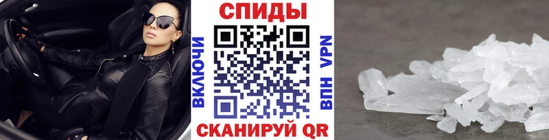 МЕТАМФЕТАМИН Декстрометамфетамин 99.9%  хочу   omg   Новосибирск 