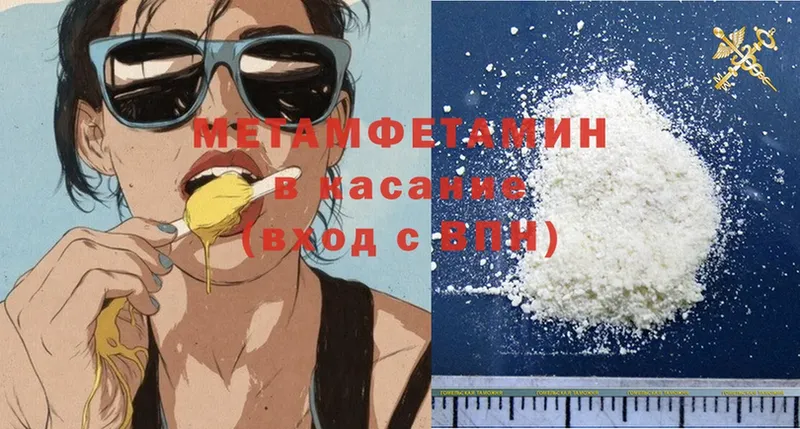 kraken как войти  Новосибирск  МЕТАМФЕТАМИН Methamphetamine  как найти закладки 