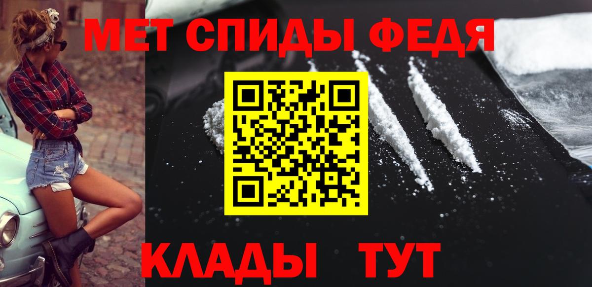 Метамфетамин Декстрометамфетамин 99.9%  Метамфетамин Декстрометамфетамин 99.9%  Новосибирск  Вход с VPN 