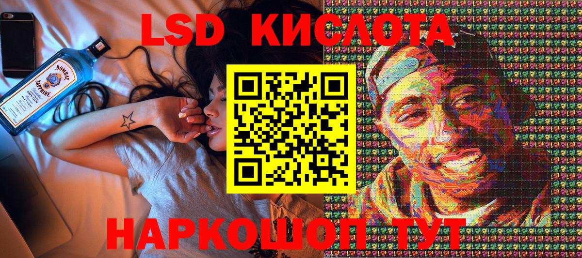Новосибирск  Марки 25I-NBOMe  Марки NBOMe 1500мкг  Вход с VPN  Марки NBOMe 1500мкг 