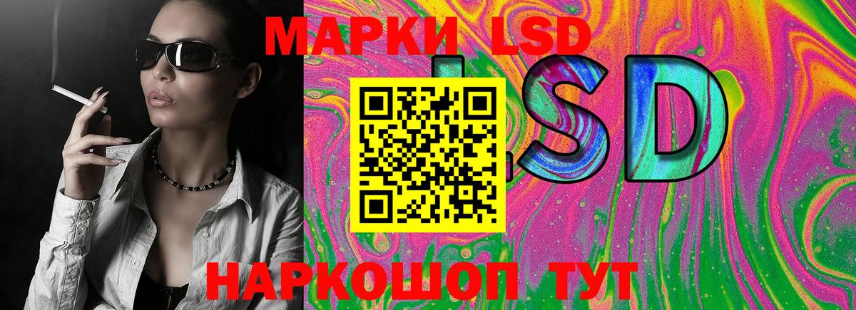 Марки 25I-NBOMe 1500мкг  Новосибирск 