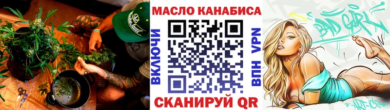 дарнет шоп  omg как войти  Дистиллят ТГК гашишное масло  Новосибирск 