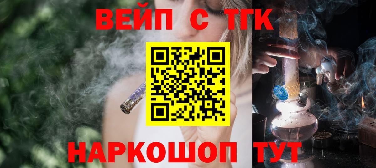 ТГК Wax  Новосибирск  Дистиллят ТГК Wax 