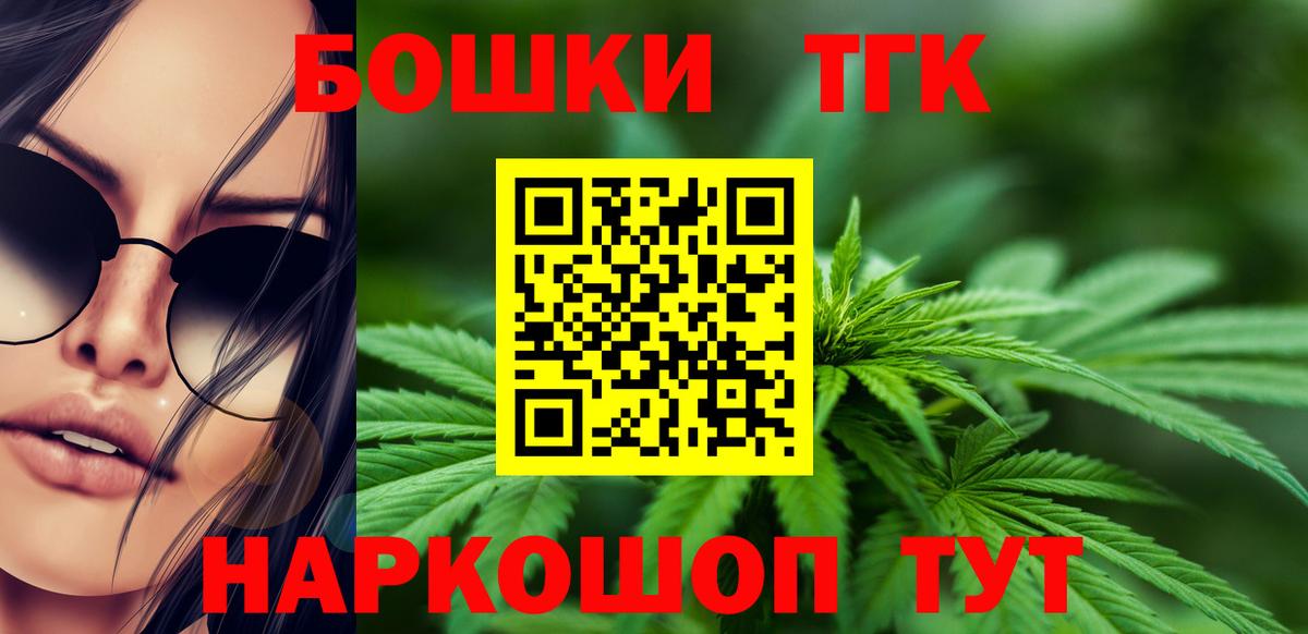 Шишки марихуана марихуана  Вход с VPN  Новосибирск  Марихуана тримм  Каннабис семена 